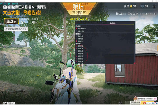 天威_透视